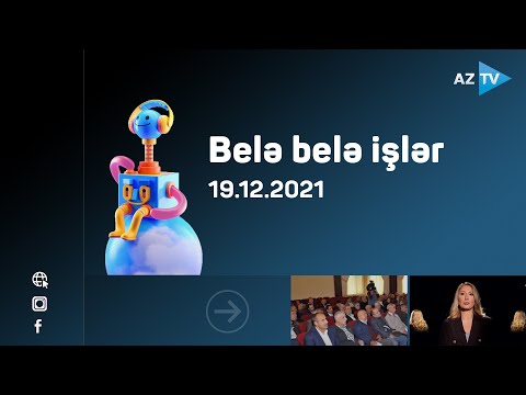 Belə-belə işlər | 19.12.2021